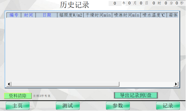 1742522435895024.png
