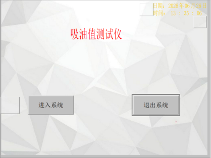 1782461978828833.png image.png