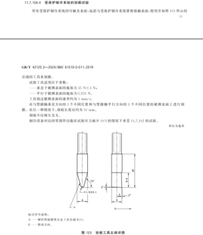 1788569299859153.png image.png